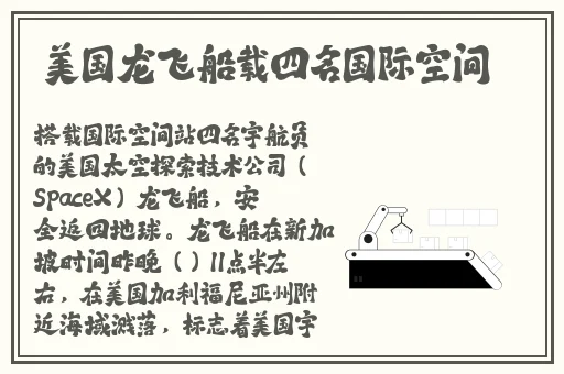 免费网站软件下载推荐