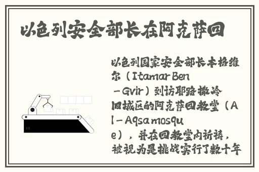 俄罗斯12—14 交